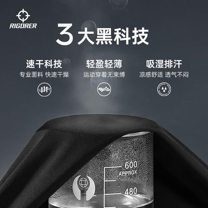 准者保暖内衣男士打底加绒套装高弹透气紧身秋衣秋裤美体修身长袖衣裤 纯正黑134 【非加绒】 XS /160cm