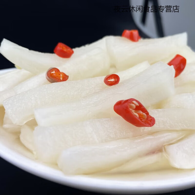 鲜有志酸辣萝卜条靖安特产江西味道脆嫩酸甜下饭解 酸辣甜味