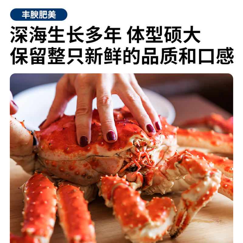 【年货礼盒】帝王蟹礼盒 4-3.6斤 帝皇蟹 鲜活熟冻螃蟹生鲜礼盒 帝王蟹4-3.6斤多仓速发