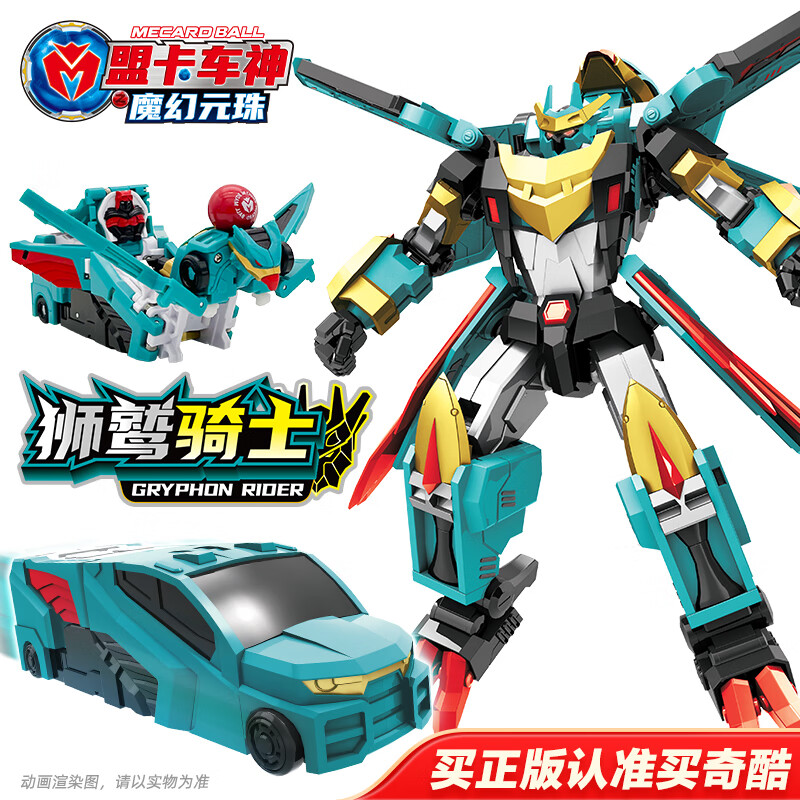 历史卡通周边价格走势图|卡通周边价格走势