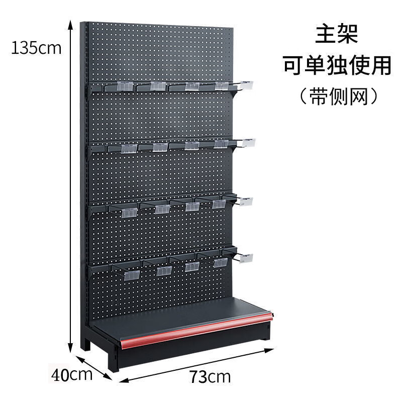 澳颜莱零食铺子货架 超市挂钩货架便利店货架零食百货文具挂架货架