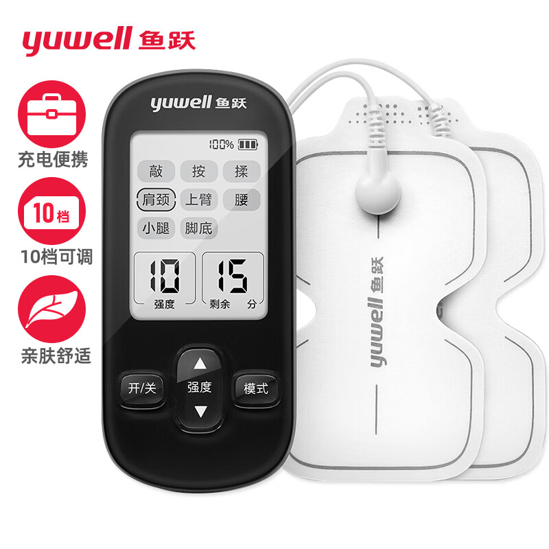 鱼跃(YUWELL)低频理疗仪SDP-330电疗仪家用便携颈椎按摩仪价格趋势分析,让您远离生活疼痛困扰