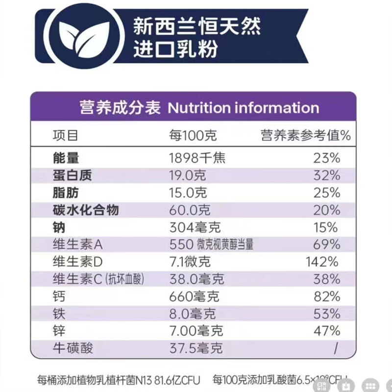 均每添乳酸菌酵素阿胶银耳配方奶粉 小罐200g*1罐