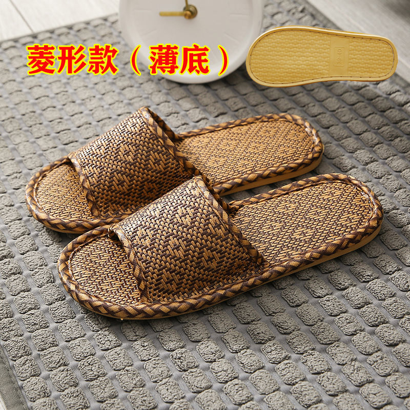 【网红同款】【一年穿不坏】夏季家居竹编藤草凉拖鞋男女情侣室内地板亚麻防滑佐欧雅 菱形草鞋【薄底】 260（38-39码）