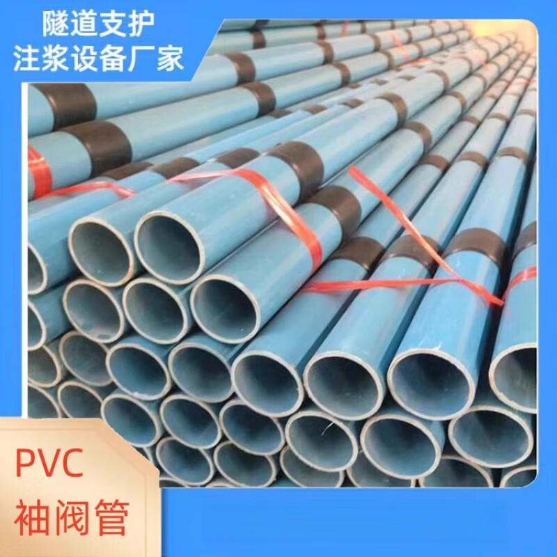 袖阀管生产厂家48/50/76花管实管基坑支护螺纹注浆管 48袖阀管注浆器