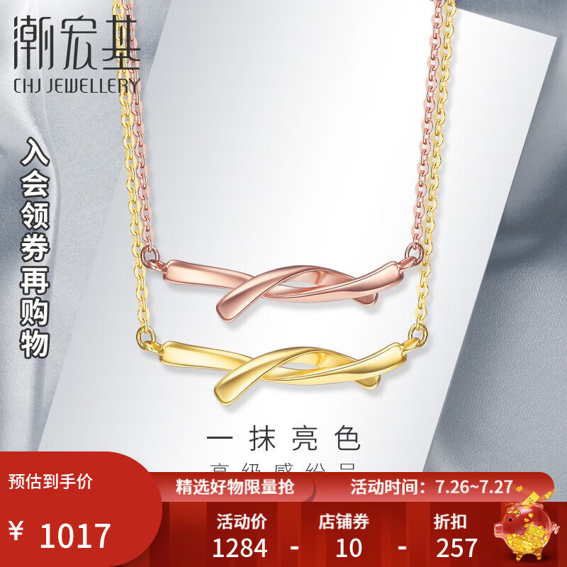 京东京东秒杀 2023-07-27 - 第18张 | 最新购物优惠券 京东京东秒杀 2023-07-27 - 第18张 | 最新购物优惠券