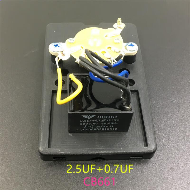 吊扇调速器美的老式电风扇明装通用调速器顶扇控制器五档开关配件
