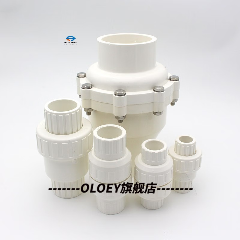 新款通用型厨房下水道止回阀止回阀 pvc止回阀白色Φ20