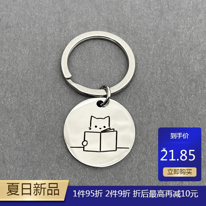 千驰嘉日系小猫躲猫猫 简笔线条卡通不锈钢金属钥匙扣 fug贵儿 小猫