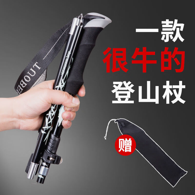2025年拐杖十大品牌排行榜:这10款稳固舒适,支撑力强,助力行动自如-图片9