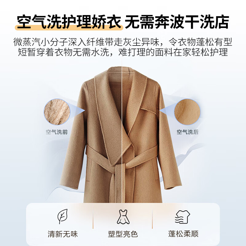 Haier海尔滚筒洗衣机全自动超薄平嵌家用10公斤大容量双喷淋一级能效洗烘一体机带烘干 空气洗 蒸气除菌 【智慧柔烘+除菌除螨+95°高温桶自洁】