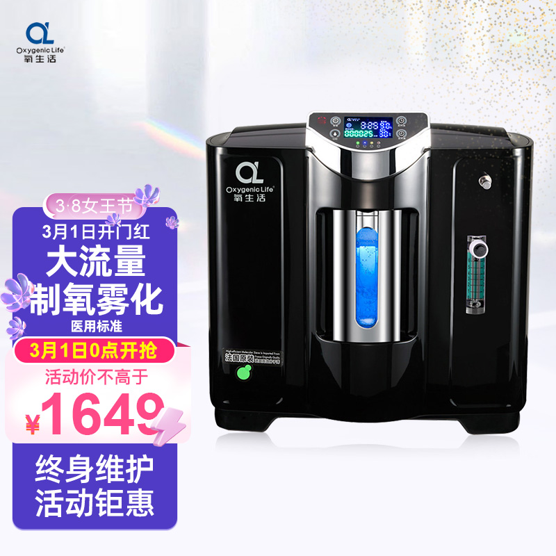 制氧储氧设备价格走势,让您随时随地进行氧气治疗