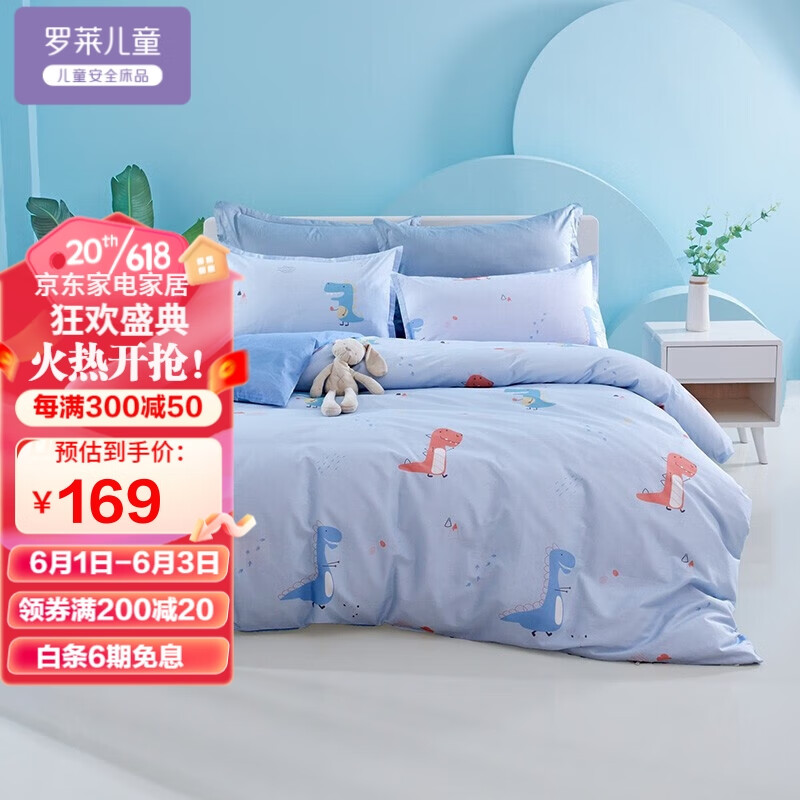 被套价格波动查询|被套价格比较