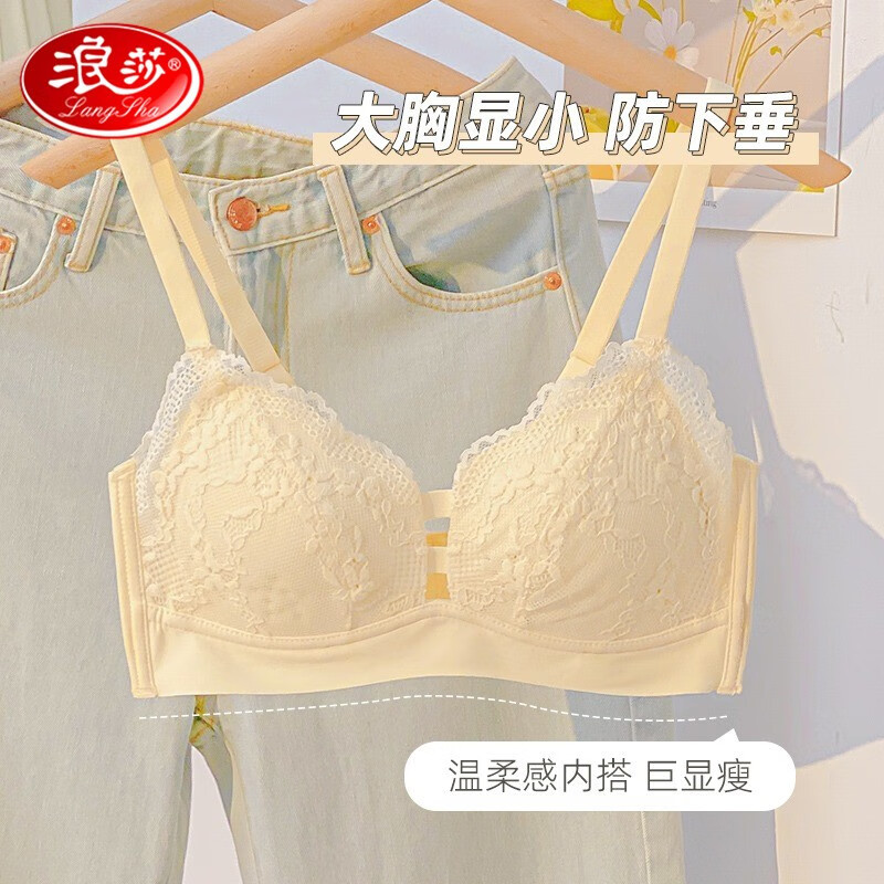 女大胸显小无钢圈夏季薄款透气收副乳防下垂文胸 肤色 34/75abc通杯
