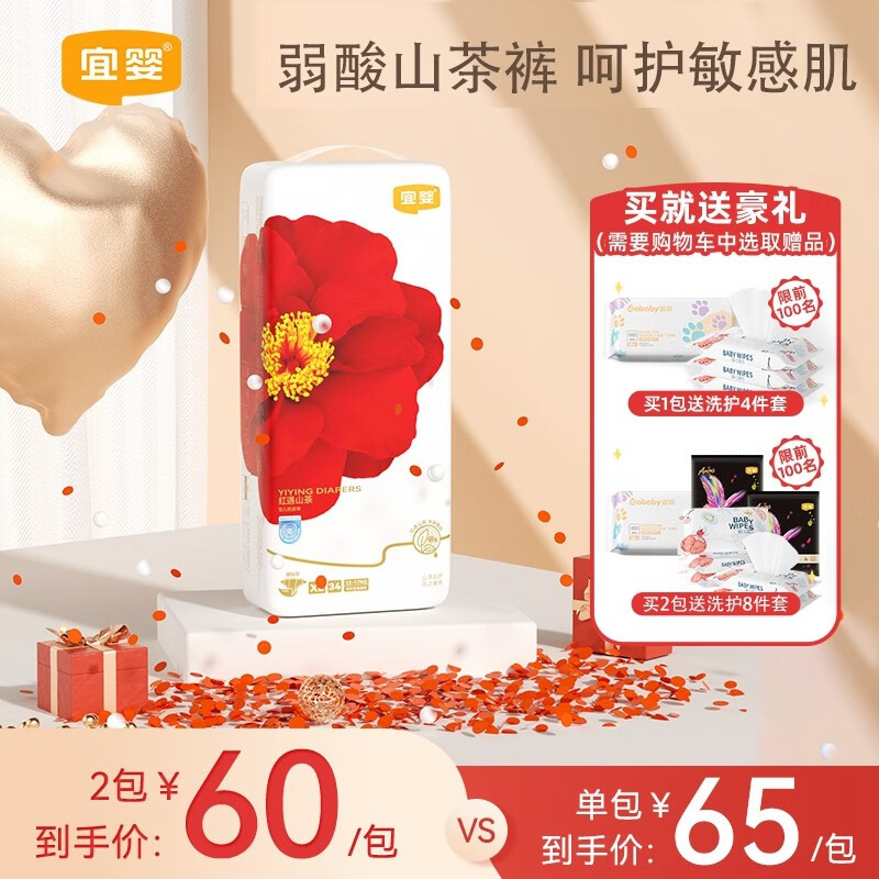 京东母婴玩具 2023-02-27 - 第26张 | 最新购物优惠券 京东母婴玩具 2023-02-27 - 第26张 | 最新购物优惠券