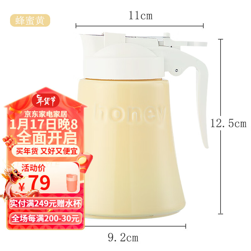 zerojapan日本进口蜂蜜瓶蜂蜜壶陶瓷罐密封罐按压储物罐储存罐收纳蜂蜜罐 340ml/蜂蜜黄