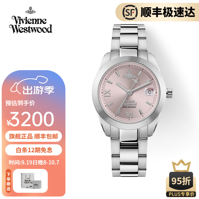 薇薇安·威斯特伍德（Vivienne Westwood）西太后手表女士小粉表小表盘轻奢时尚钢带欧美表女生日礼物送女友 【樱花粉】粉盘银色钢带 28mm