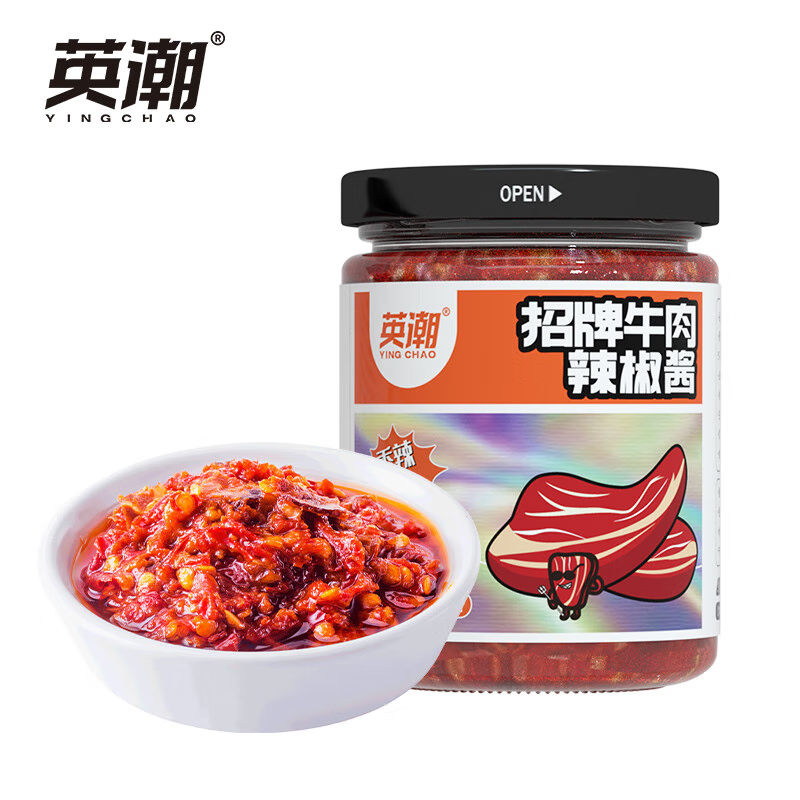 怎么看京东调味品商品历史价格|调味品价格比较