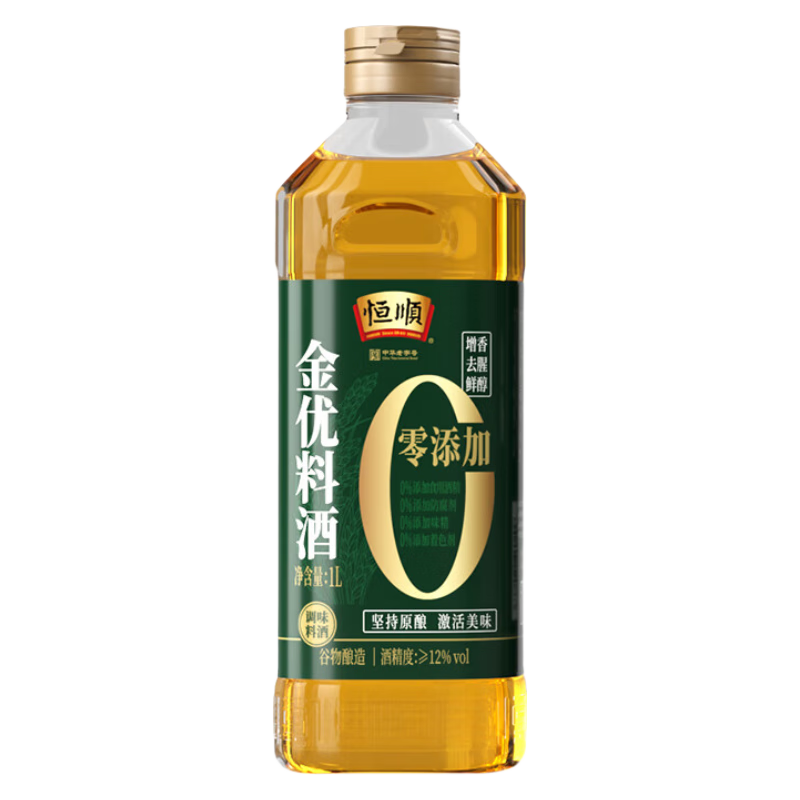 ˳򽭽0ϾƵζƷȥϾƵζղζϾ ˳ӴнϾ1L*2 39.8Ԫ2(19.9Ԫ/)