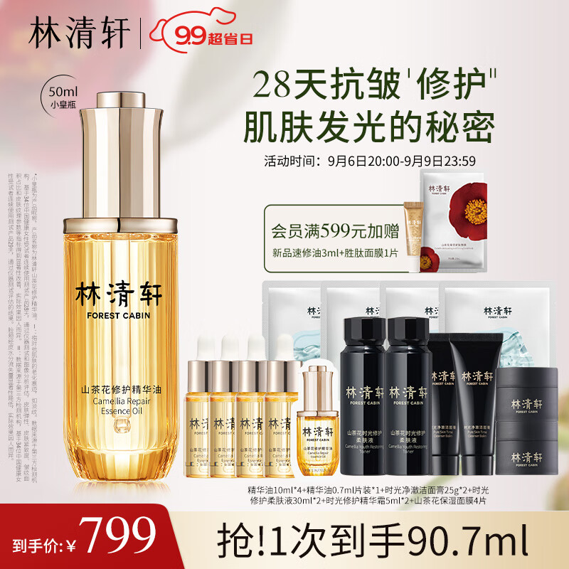 京东视频商品 2023-09-07 - 第20张 | 最新购物优惠券 京东视频商品 2023-09-07 - 第20张 | 最新购物优惠券