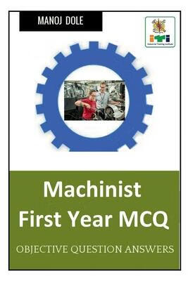 预订machinist first year mcq