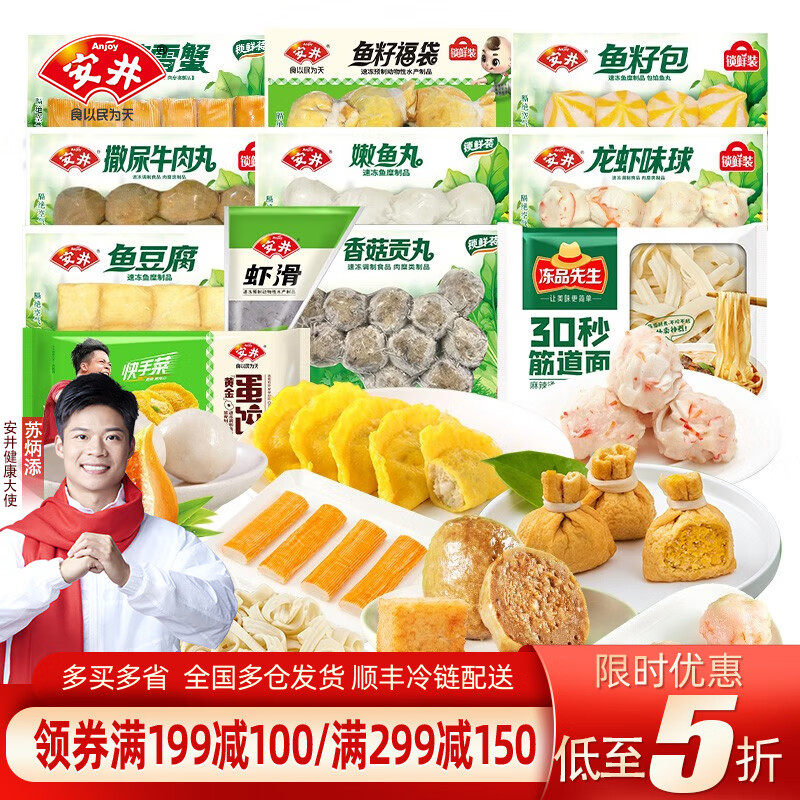 怎么看火锅丸料的历史价格|火锅丸料价格走势