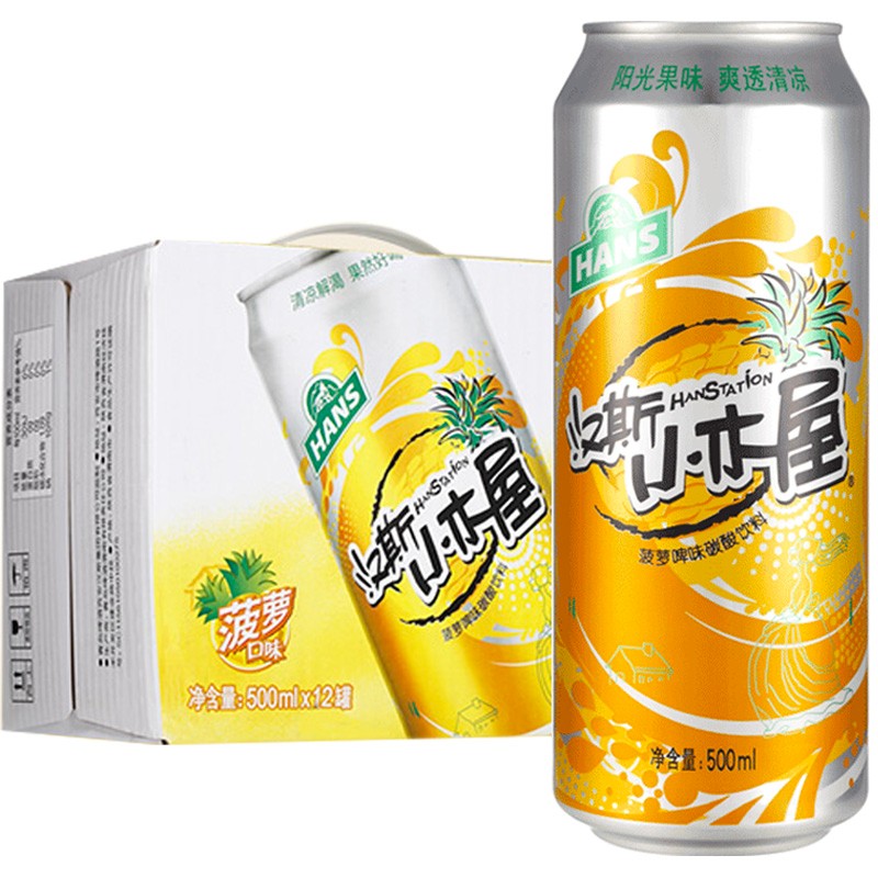 汉斯小木屋菠萝啤 500ml*12果啤菠萝味碳酸饮料整箱