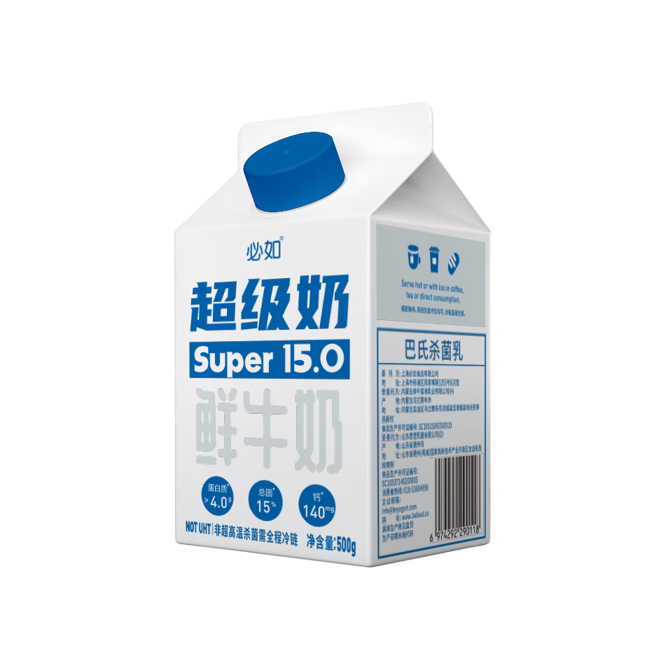 必如超级奶500g*1 冷藏鲜牛奶4.2g蛋白巴氏杀菌鲜奶早餐奶纯牛奶
