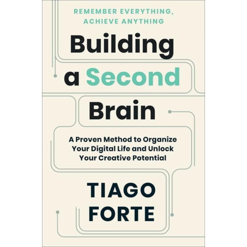 现货 打造第二大脑 Building a Second Brain