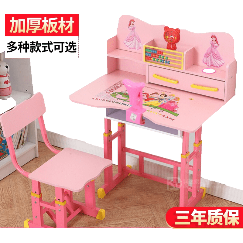 学习桌书桌简约家用课桌小学生写字桌椅套装书柜组合写字台作业桌幼儿园带椅子可升降调节 【加大】公主+纠正器