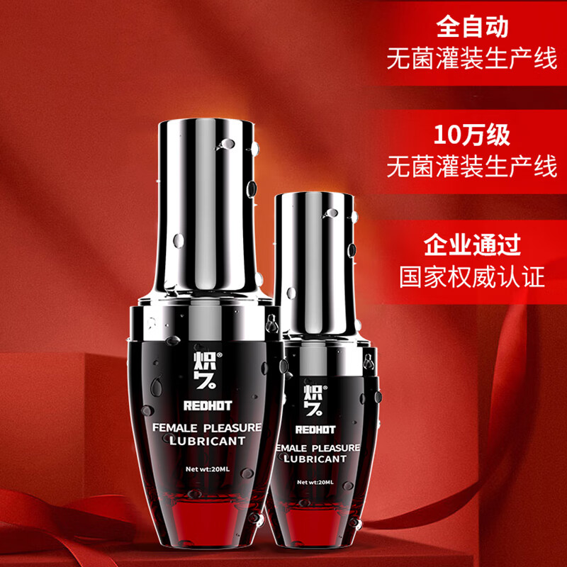 炽久高潮快感液欲望增强女人春发热私密激情调情性专用夫妻冷淡润滑液 【快感如潮】1盒装