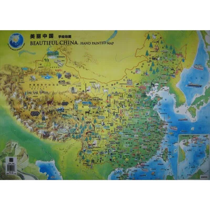 美丽中国手绘地图系列:美丽中国手绘地图 中国地图出版社 编【正版书】