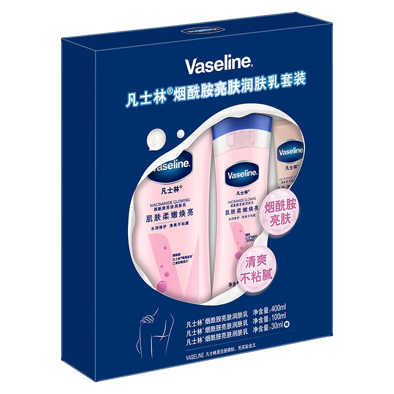 身体乳价格曲线查询|身体乳价格比较