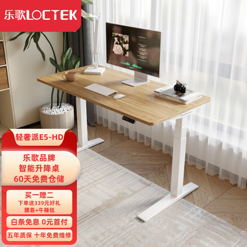 怎样查电脑桌历史价|电脑桌价格走势图