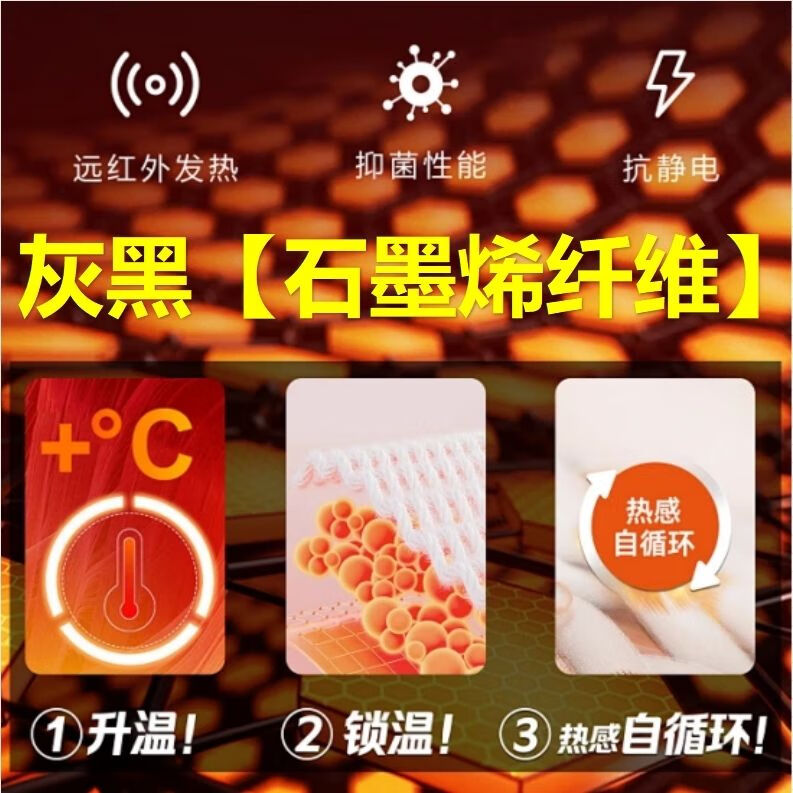 日本医用石墨烯发热护膝保暖老寒腿男女关节防寒老人膝盖专用护套 医