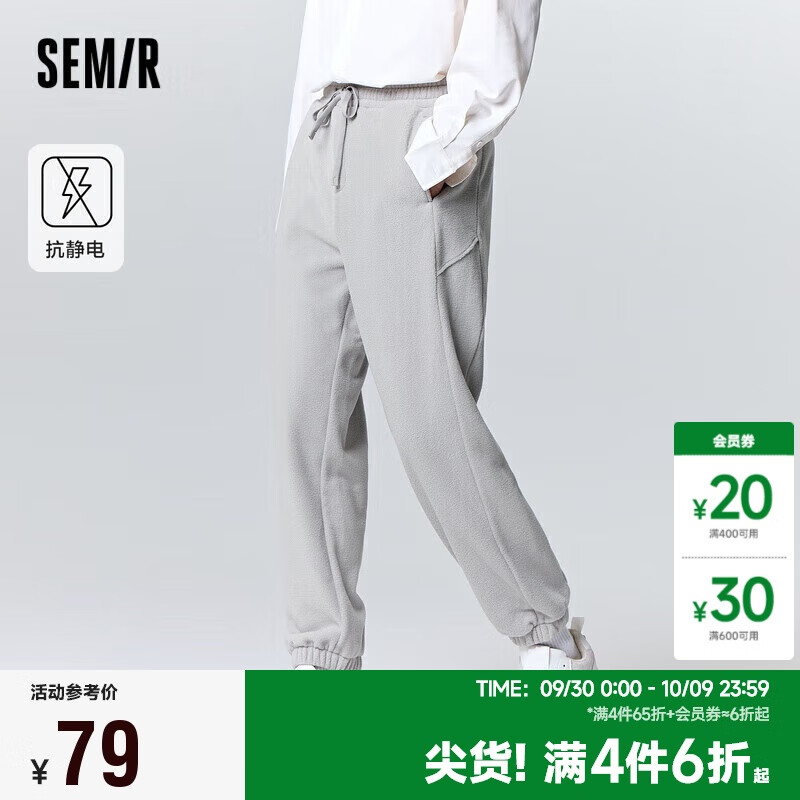 PLUS��Ա������ȯ��ɭ����Semir�����п���2023������Լ�����糤��ͨ�ڷ�������ſ���109723127111