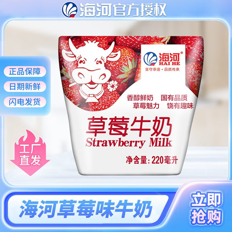 牛奶乳品历史价格走势图|牛奶乳品价格历史