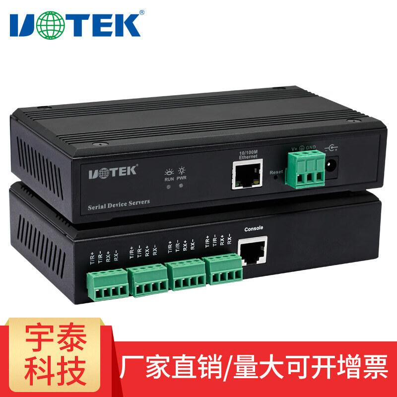 宇泰（utek）TCP/IP转4口、8口RS232/RS485/422串口服务器以太网转串口通讯联网设备 UT-6804MT-I（带隔离）  4口