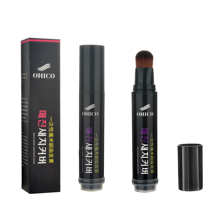 OHICO一次性盖白发染发笔补染棒遮白发美发剂孕妇可用美发笔植物黑发棒 咖啡色