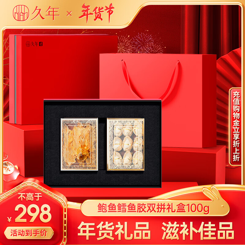 海产礼盒价格行情实时走势|海产礼盒价格比较