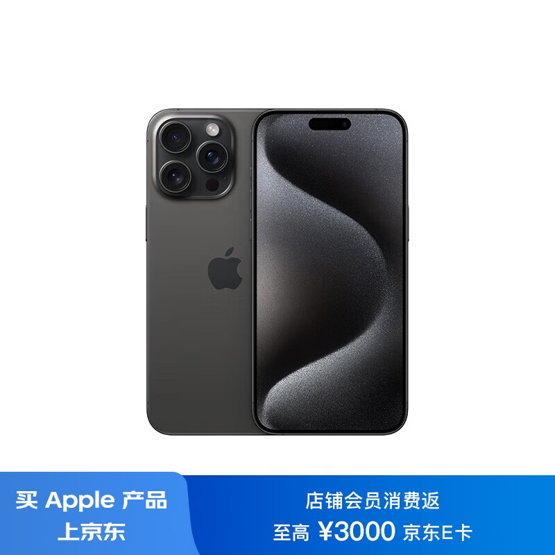 Apple iPhone 15 Pro Max 1TB ɫѽA3108ֻ ֧ƶͨ5G MU2X3CH/Aҵͻרʵ11710.16Ԫ