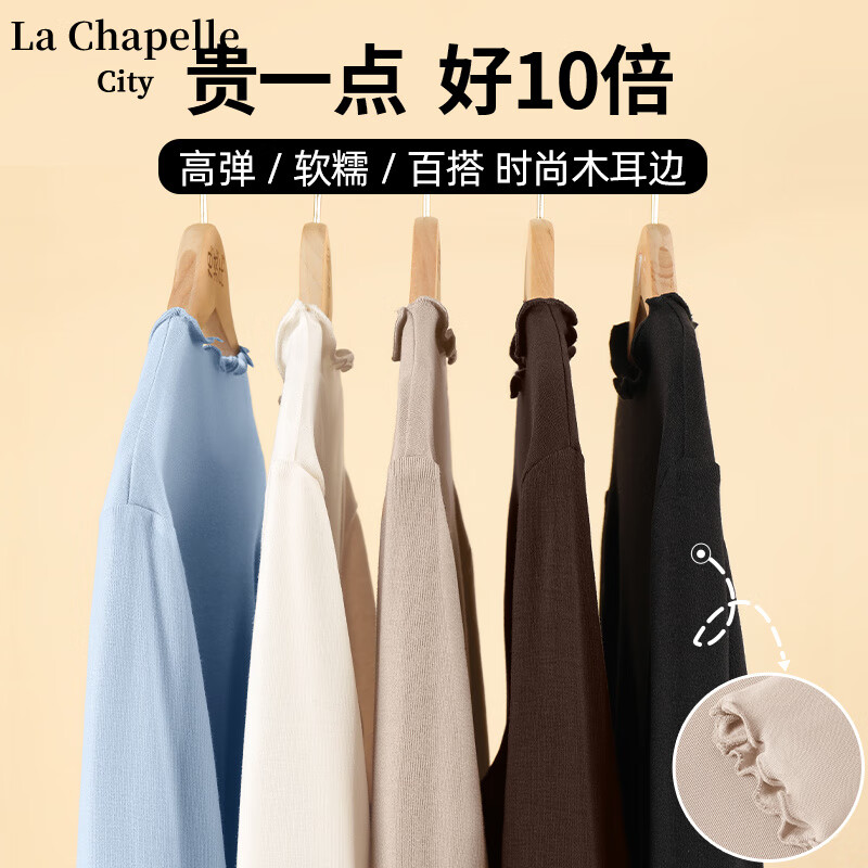 打底衫历史价格查询京东|打底衫价格比较