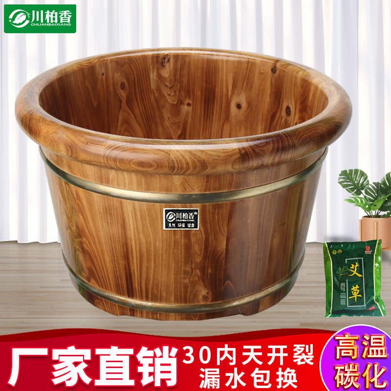 怎么查沐浴桶历史价格|沐浴桶价格走势