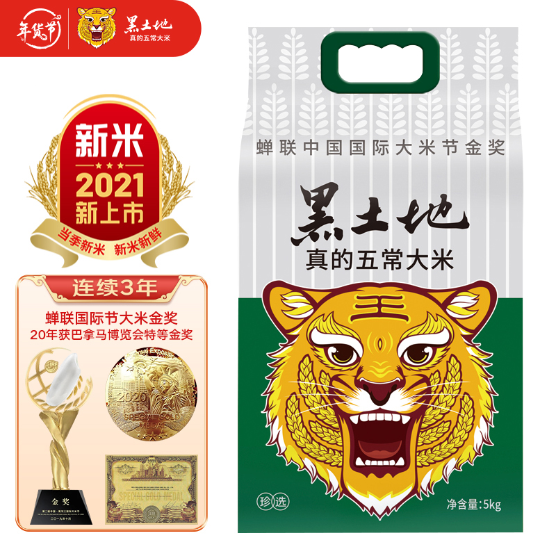 京东京东秒杀 2022-01-18 - 第25张 | 最新购物优惠券 京东京东秒杀 2022-01-18 - 第25张 | 最新购物优惠券