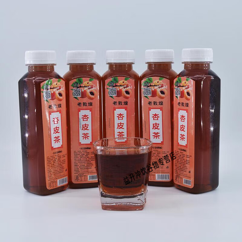 食喜运老敦煌杏皮茶杏皮水新鲜李广杏果汁地方风味饮料甘肃特产旅游