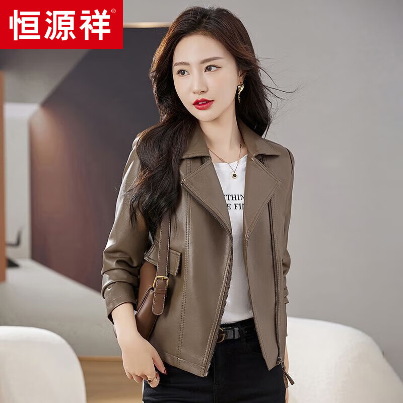 恒源祥海宁真皮皮衣女2023年新款春秋款绵羊皮机车小个子高端皮夹克外套 咖啡色 XL高性价比高么？