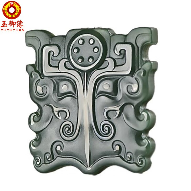 玉御缘吊坠玉佩复古饕餮纹玉坠绳玉坠挂件生日礼物男女款带证书免费刻字