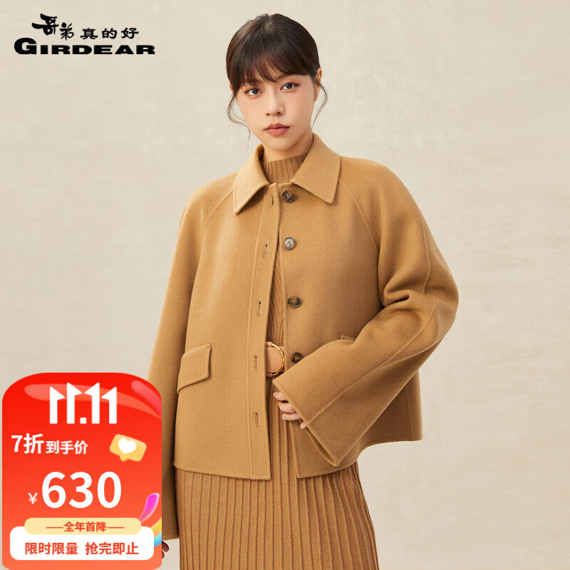 哥弟真的好女装翻领单排扣羊毛双面呢大衣毛呢外套女A400770 卡其 M(3码)属于什么档次？