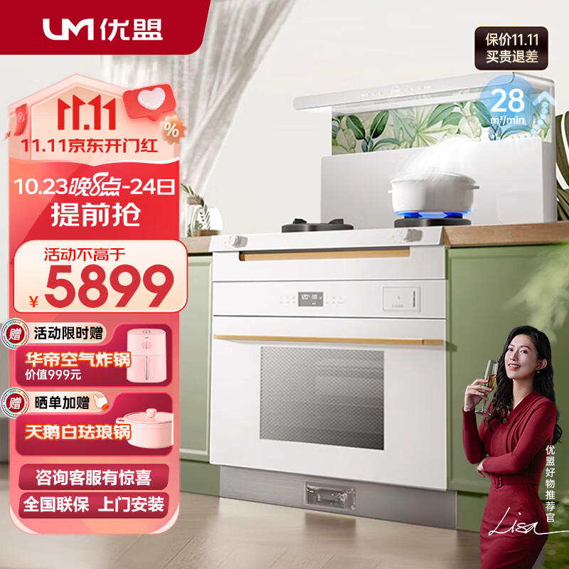 查京东集成烹饪X往期价格App|集成烹饪X价格比较