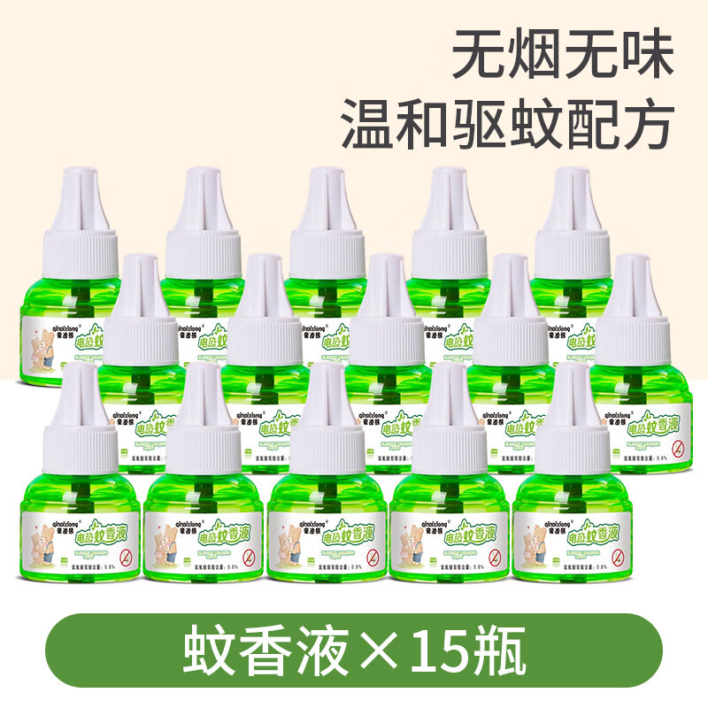 查询驱蚊用品价格最低|驱蚊用品价格走势图